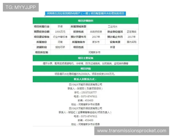 凯发配料全国分店电话查询及联系方式详解