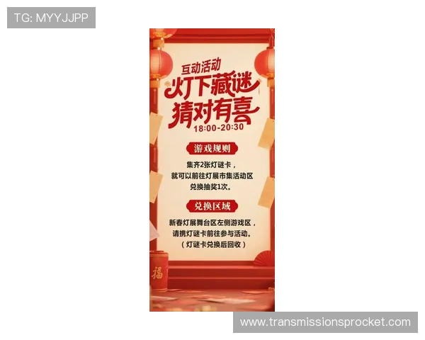 博乐真人官网网站最新优惠活动不断，丰富多彩的游戏内容等你来挑战