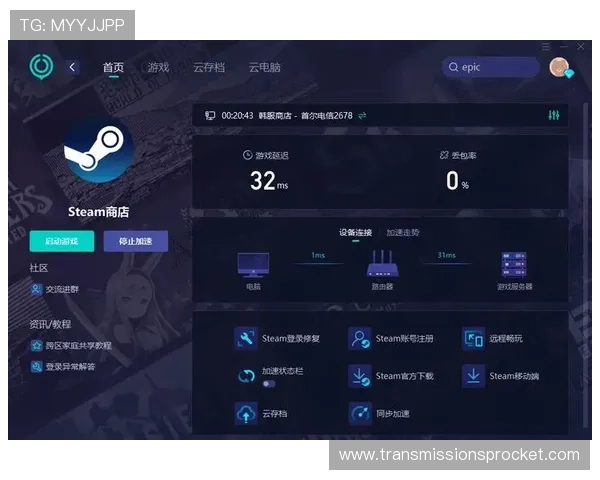云顶国际游戏平台53m安全可靠保障玩家资金安全，享受无忧游戏环境