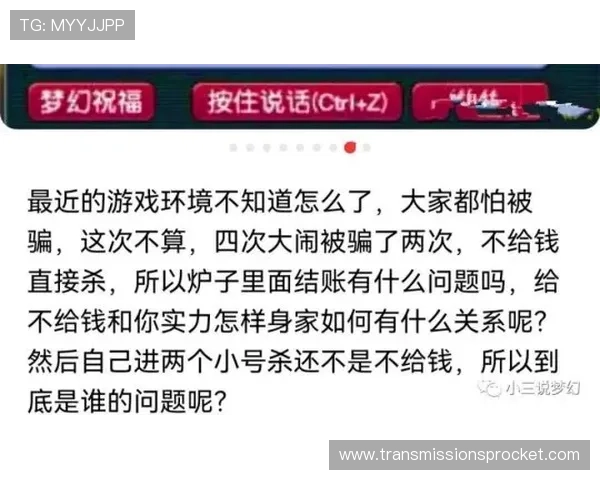 u赢真人如何实现公平公正的游戏环境保障玩家权益