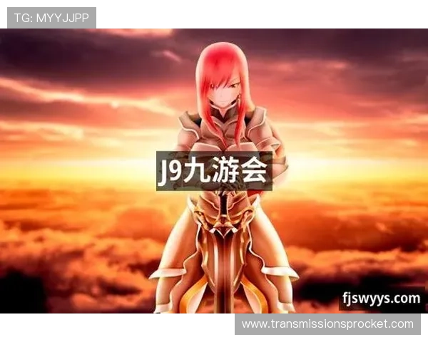 九游会J9九游会真人国际第一平台,提供安全稳定的游戏体验,确保每一位玩家都能放心畅玩无忧 九游会J9九游会真人国际第一平台,提供安全稳定的游戏体验,确保每一位玩家都能放心畅玩无忧