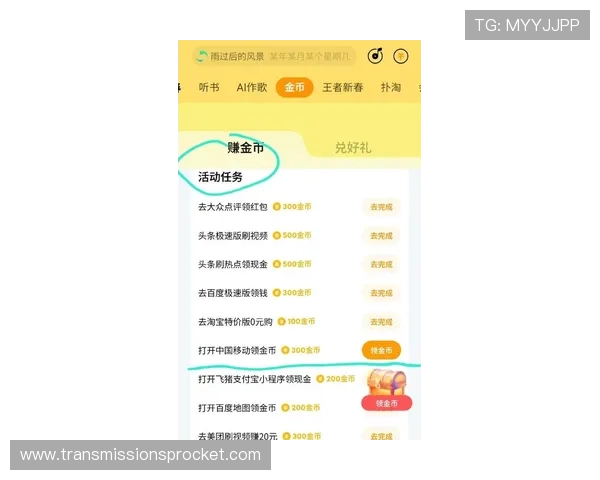 全面解析现金真人登入的最新玩法与技巧，助你轻松赢取丰厚奖励