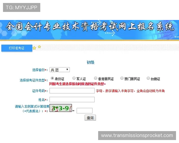ag视讯网官网入口官方入口地址更新通知确保玩家第一时间获取最新登录链接