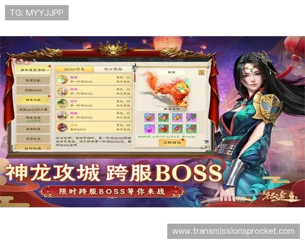 九游会真人第一品牌游戏安全保障措施，保障玩家隐私与资金安全的全面解决方案