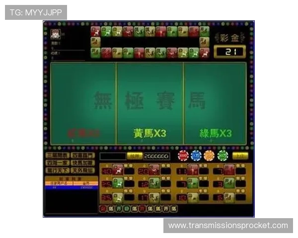 如何通过赛马会投注站百家乐官网提升游戏技巧实现盈利的实用策略