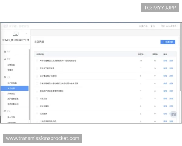 多宝真人试玩用户评价真实反馈揭秘平台优劣势与体验感受