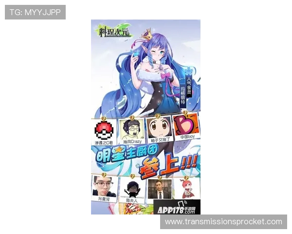 百家网app未来发展趋势与升级计划解析助力玩家把握最新游戏动态与福利