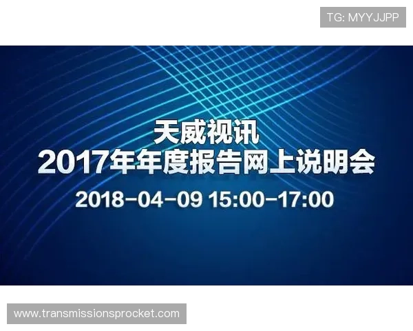 关于PA视讯官网平台的全面介绍与最新功能解析，助你轻松掌握平台操作技巧