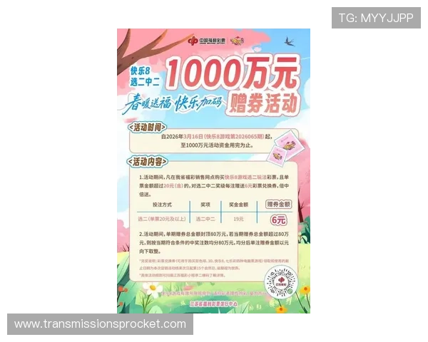 掌握K8视讯厅的最新优惠政策，享受专属福利与持续的游戏乐趣