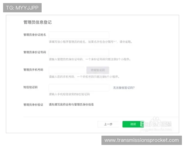 ag视讯哪个是官网最详细的官网注册流程与账号安全保障措施