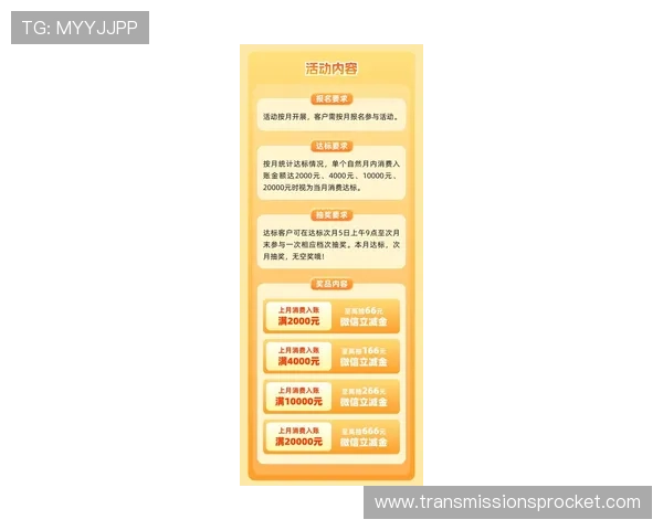 kok真人平台官网最新优惠活动不断，注册即享丰富奖励，助你轻松赢取丰厚奖金