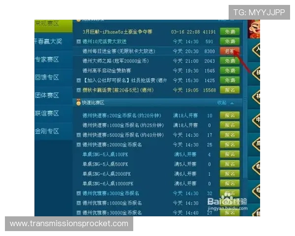天博真人ag最新优惠活动公告,丰富奖励助你轻松赢取游戏大奖 天博真人ag最新优惠活动公告,丰富奖励助你轻松赢取游戏大奖