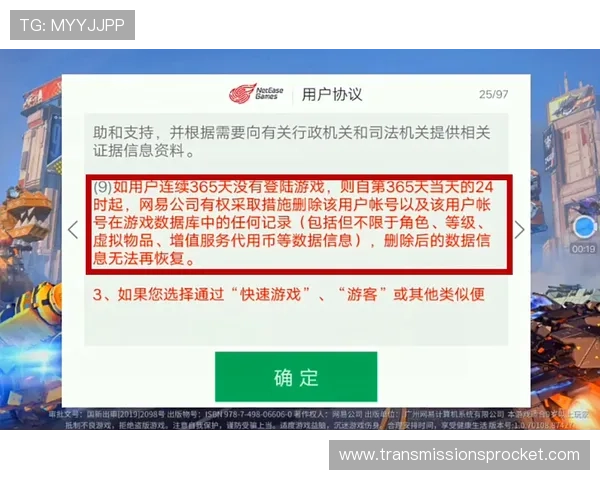 如何在AG真人平台顺利完成在线开户流程确保账户安全与资金保障