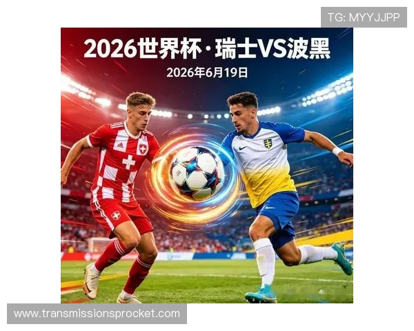 世界杯瑞士对阵波黑比赛Excel赛程表,助你掌握最新比赛时间和安排 世界杯瑞士对阵波黑比赛Excel赛程表,助你掌握最新比赛时间和安排