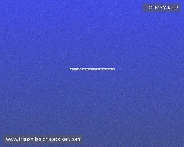 世界杯阿根廷VS奥地利比赛预测:双方实力对比与赛果趋势分析